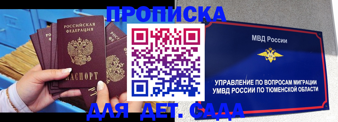 форма 3 в Алагире